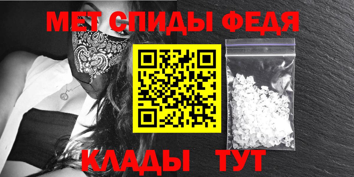 Амфетамин VHQ  Вход с VPN  Красноармейск 