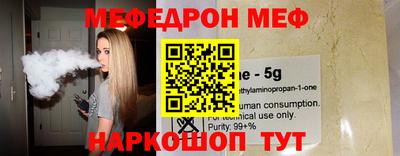 альфа пвп VHQ Камышлов