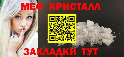 мет Канаш