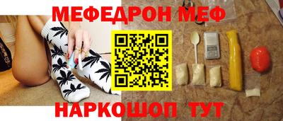 альфа пвп VHQ Камышлов