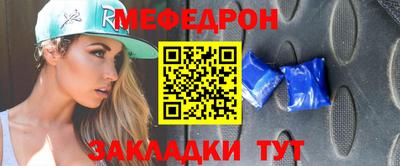 таблы Кандалакша