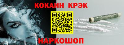 мет Канаш