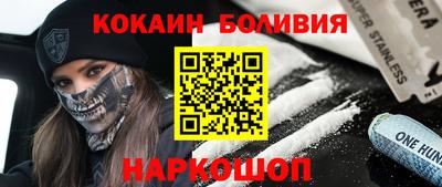 таблы Кандалакша