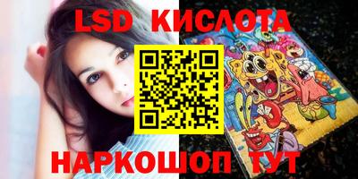 альфа пвп VHQ Камышлов
