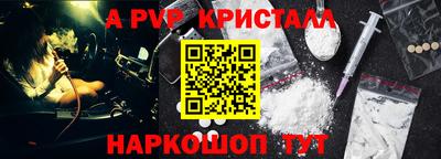 таблы Кандалакша