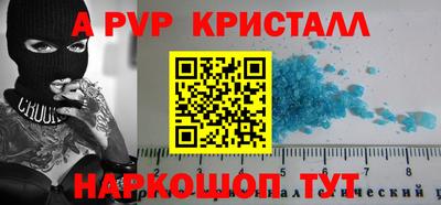 мет Канаш