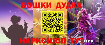 таблы Кандалакша
