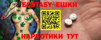 альфа пвп VHQ Камышлов