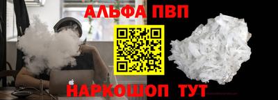 таблы Кандалакша