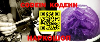 альфа пвп VHQ Камышлов