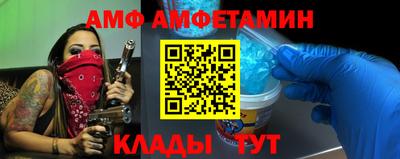 мет Канаш
