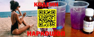 альфа пвп VHQ Камышлов