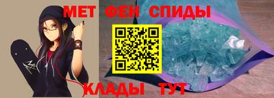 мет Канаш
