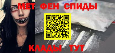 таблы Кандалакша
