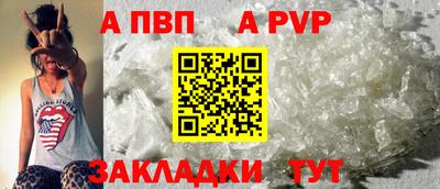 альфа пвп VHQ Камышлов