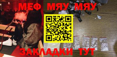 мет Канаш