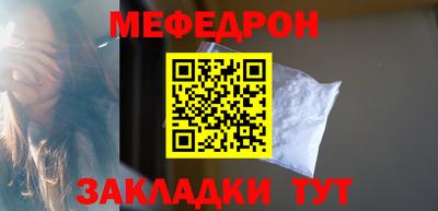 альфа пвп VHQ Камышлов