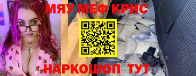 таблы Кандалакша