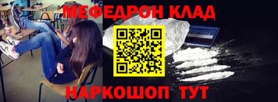 таблы Кандалакша