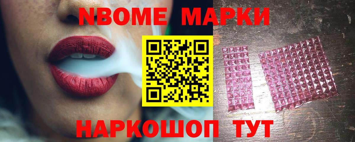 Лсд 25 экстази ecstasy  LSD-25 экстази кислота  Вход с VPN  Красноармейск 