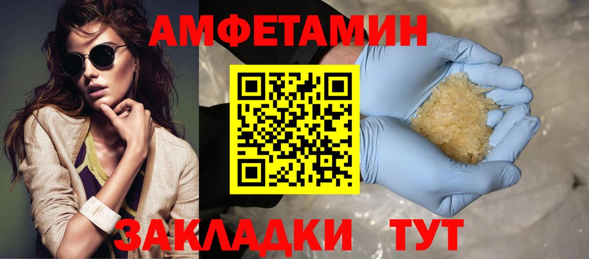 Красноармейск  Метамфетамин Methamphetamine  Вход с VPN  Метамфетамин Methamphetamine 