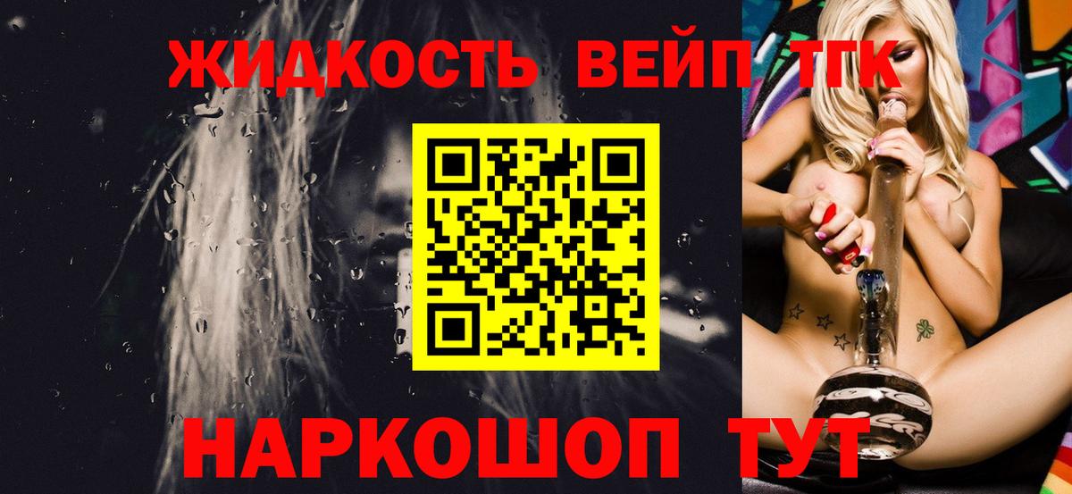 Дистиллят ТГК гашишное масло  Вход с VPN  MEGA ССЫЛКА  Красноармейск 